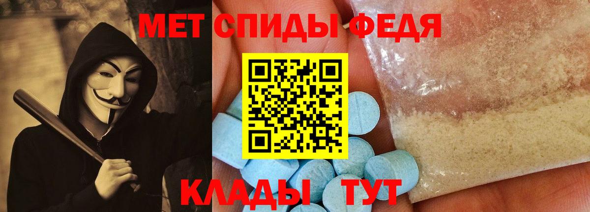 Амфетамин 97% Богородицк