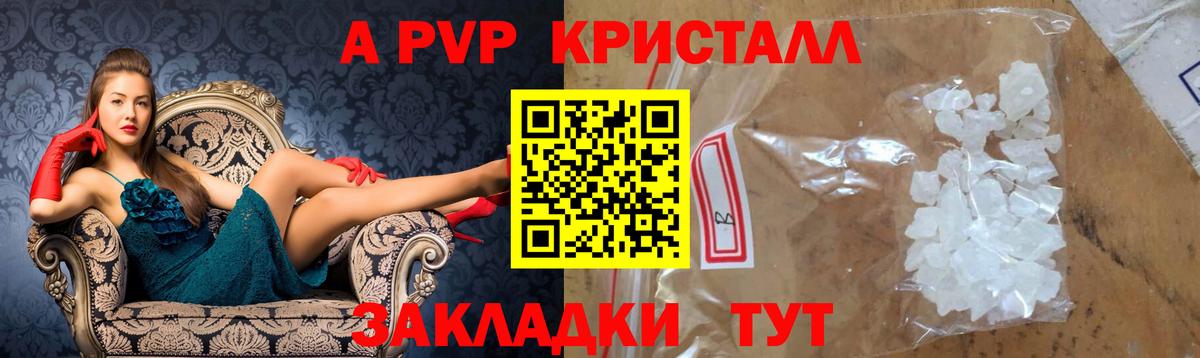 Метадон  Лсд 25  Богородицк  Гашиш  Метамфетамин  COCAIN  Вход с VPN  ЭКСТАЗИ  МЕФ кристаллы 