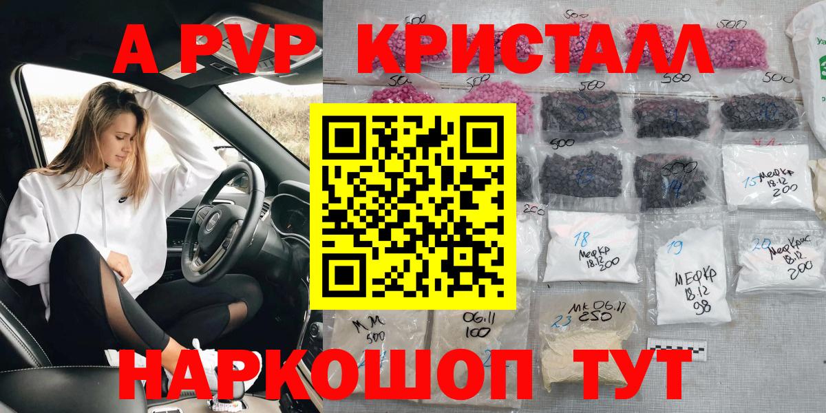 МЕТАДОН Богородицк