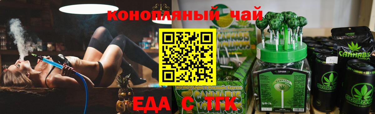 Canna-Cookies марихуана  Вход с VPN  Богородицк 