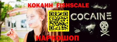 соль курить ск Апшеронск