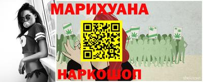 дистиллят марихуана Апрелевка