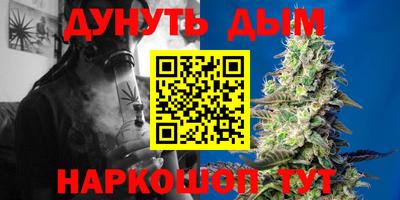 соль курить ск Апшеронск