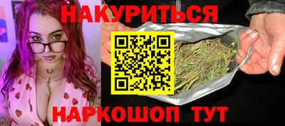 соль курить ск Апшеронск