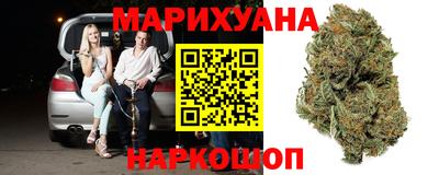 дистиллят марихуана Апрелевка