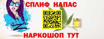 а пвп мука Аргун