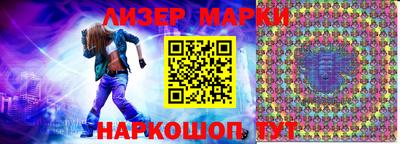 соль курить ск Апшеронск