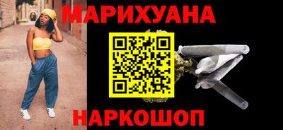 соль курить ск Апшеронск