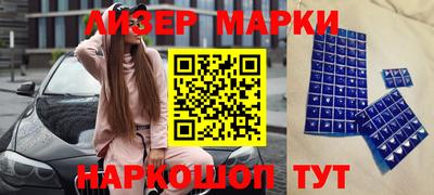 соль курить ск Апшеронск