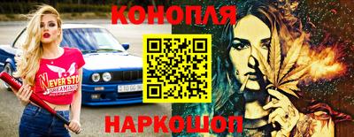 соль курить ск Апшеронск