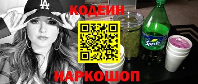 дистиллят марихуана Апрелевка