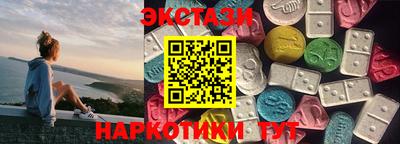 дистиллят марихуана Апрелевка