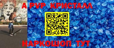 соль курить ск Апшеронск
