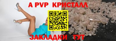 дистиллят марихуана Апрелевка