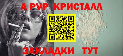 а пвп мука Аргун