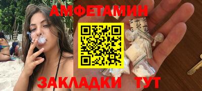 соль курить ск Апшеронск