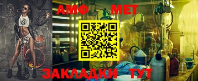 соль курить ск Апшеронск