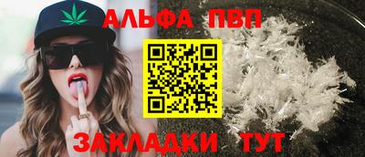 соль курить ск Апшеронск