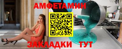 а пвп мука Аргун