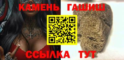 дистиллят марихуана Апрелевка