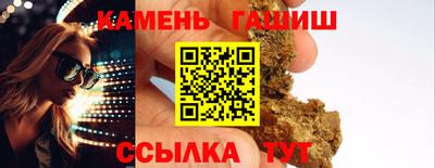 соль курить ск Апшеронск