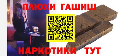дистиллят марихуана Апрелевка