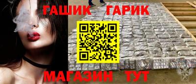 дистиллят марихуана Апрелевка