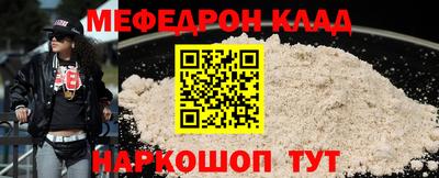 соль курить ск Апшеронск