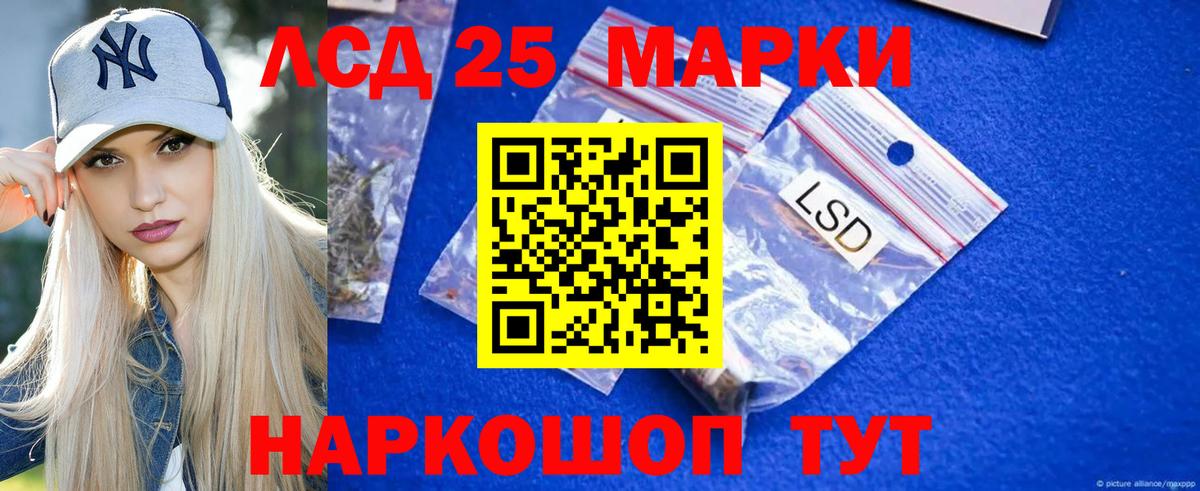 ЛСД экстази ecstasy Богородицк