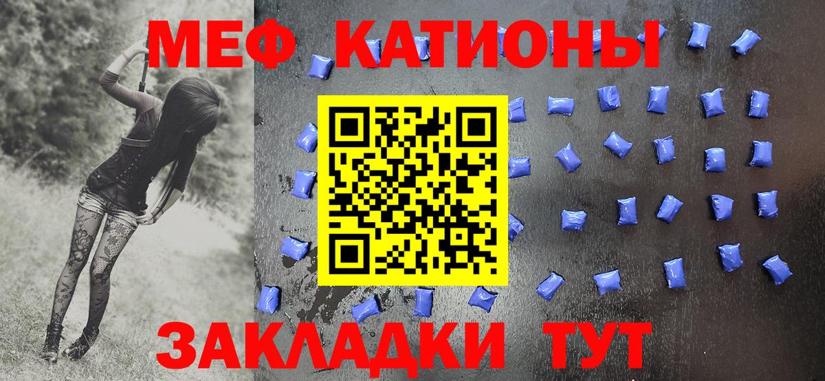 Богородицк  МЯУ-МЯУ мяу мяу  где найти наркотики  Вход с VPN  Мефедрон mephedrone  МЯУ-МЯУ 