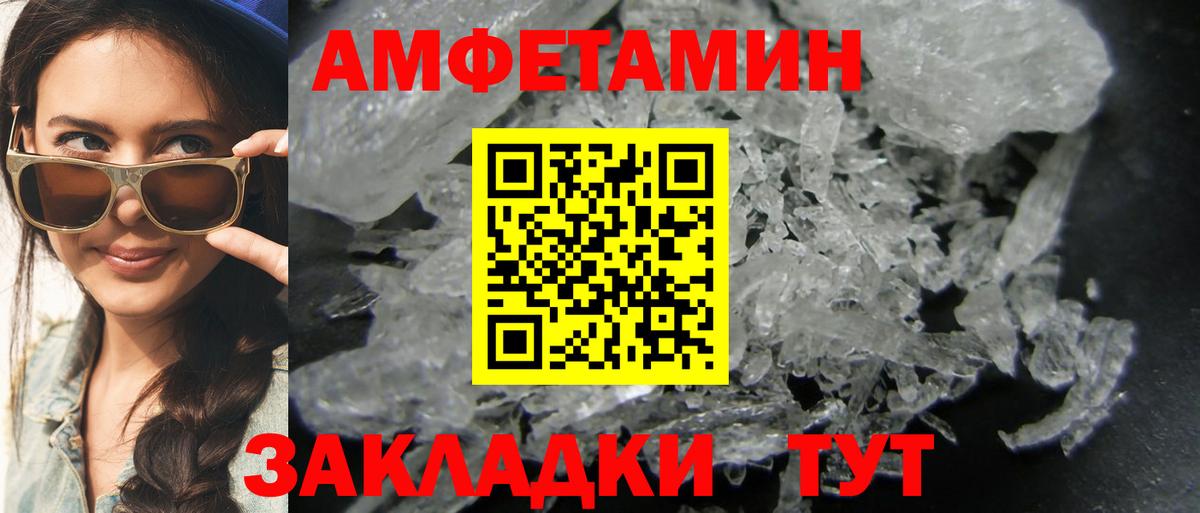Первитин  Первитин мет  Богородицк  Вход с VPN  Первитин мет 