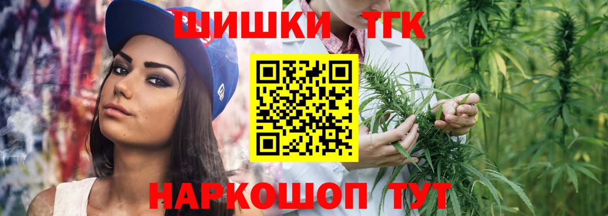 Канабис гибрид  Вход с VPN  Бошки марихуана AK-47  МАРИХУАНА MAZAR  Богородицк 